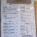 수유냉면 | [서울/수유] 블루리본 받은 수유골목냉면 본점 내돈내산 솔직후기