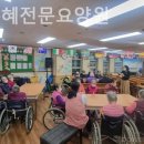 강화군 요양원 이미지