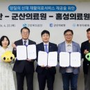 근로복지공단