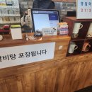 연희화로