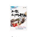 제일애드컴 이미지