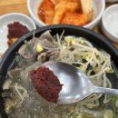제주 은희네 해장국 대치점