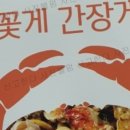 봉선장 이미지