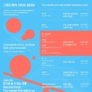 삭주로145번길 이미지