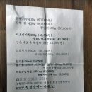 횡성아로니아판매