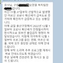 코로나로 인해 노인요양원 음악치료 임상을 또다시 한시적 중단합니다. 이미지