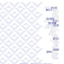 실버복지용구의료기 이미지