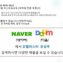 덕포공원(야구장) 이미지