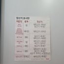 이삭토스트 양산범어점 이미지