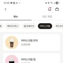 컴포즈커피수원 - 수원시 장안구 서부로 2123 | 컴포즈커피수원