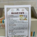 심은솜씨 이미지