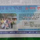 영남대로 이미지