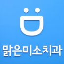 부부치과의원 이미지