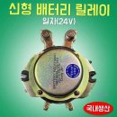 동진밧데리 이미지
