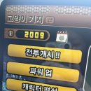 그린램프라이브러리압구정캠퍼스독서실 이미지
