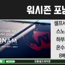 포남세차장 이미지