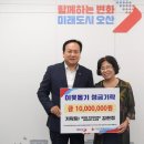 중앙동주민센터 이미지