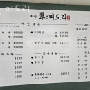 포승원정길 네이버블로그