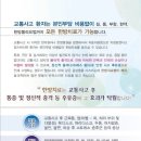 조한의원 이미지