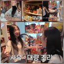 감탄창고