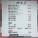 포항 칼국수 맛집 - 백종원 골목식당 국수 맛집, ‘국수이야기’에서 찐 국수 맛본 리얼후기!