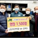 (주)이건약품 이미지