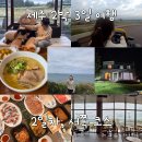 새별수산 이미지