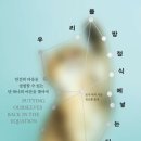 개인(방정식) 이미지