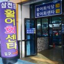 다시또사천 이미지