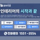 이섭대천로 이미지