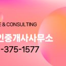 골드114공인중개사사무소 이미지