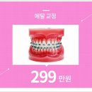 웰플란트75치과의원 이미지