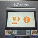 성신전기차충전소 | ⚡ 율동공원 전기차 충전소 후기 | 이지차저 충전 요금 174원/kWh 체험기