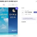 승인개발 | ● 브런치스토리란? 작가승인 합격후기 책만들기(feat. 브런치 작가 글 연재 중)