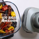 구이도 | 올인원 에어프라이어 닌자크리스피 등갈비구이도 간단하게 사용후기