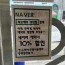 용산-후암-1007 | [해방촌미용실, 후암동미용실] 파보헤어 후암점 복구클리닉 후기(채아 최일라 원장)