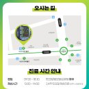 대한치과보존학회 네이버블로그