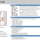 제이티컨설팅 - 구로구 디지털로26길 43 | 제이티컨설팅