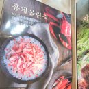 본죽(두산점) 이미지