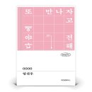 위즈덤하우스 이미지