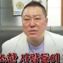 사이코패스 흉악범들의 특징 이미지