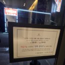 군산-사정-비상-001 | 군산터미널 근처 깨끗한 군산 그란 호텔 (내돈내산)