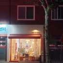 살롱드베리