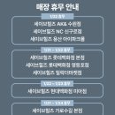 현대미아점세이브힐즈