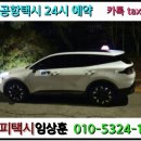 중앙로 옥천-5-1 이미지