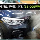 금호정비써비스 이미지