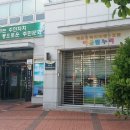 재송1동 주민센터 이미지