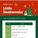 영어마을도서관 이미지