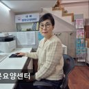 송파쇼핑센터 | [서울 송파 요양원/추천/후기/가격] 라파방문요양센터 맞춤형 방문 요양 서비스 제공