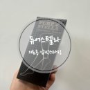 주식회사 퓨어스텔라 | [퓨어스텔라 의료용 압박스타킹] 다리 혈액순환, 붓기에 좋은 의료용 압박스타킹 (간호사 선물 추천)